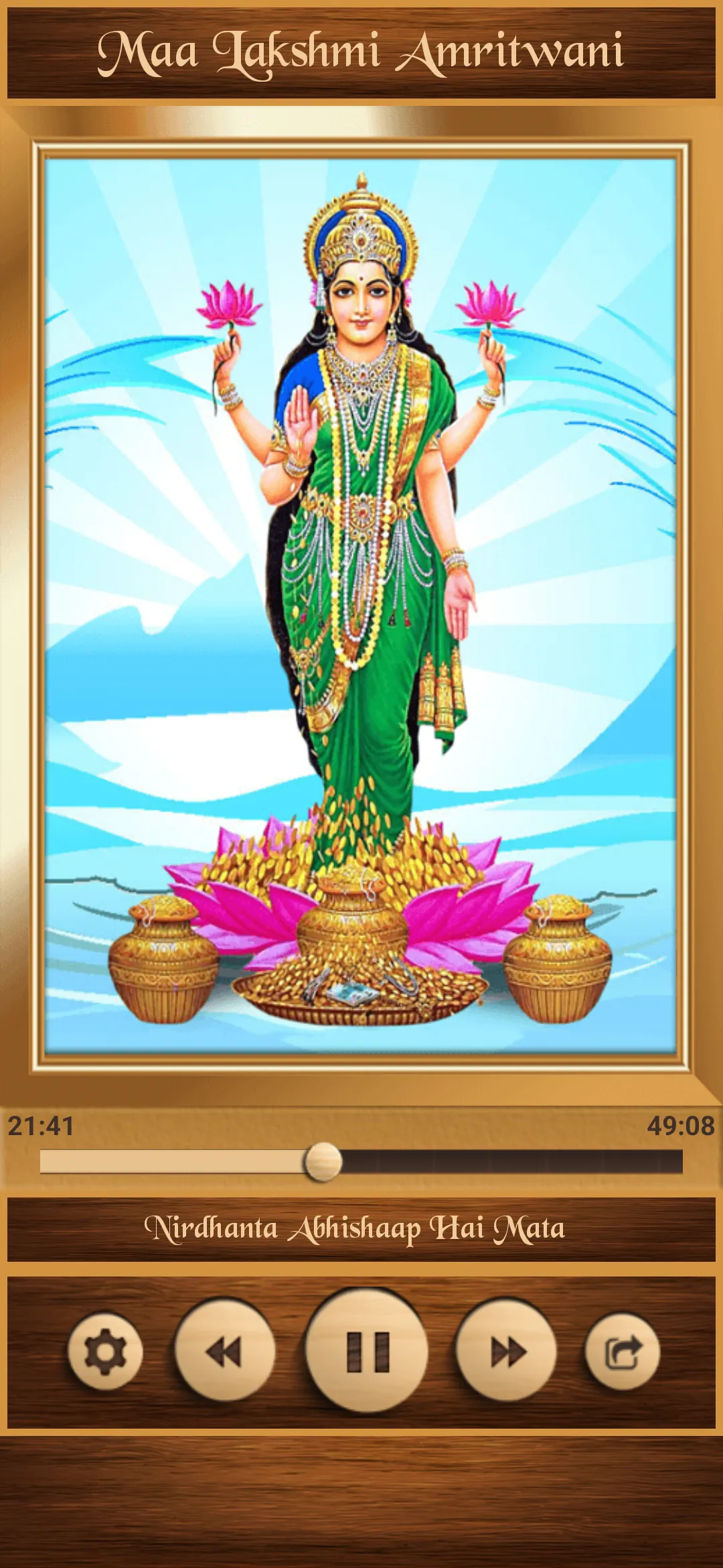 Maa Lakshmi Amritwani | Indus Appstore | Screenshot