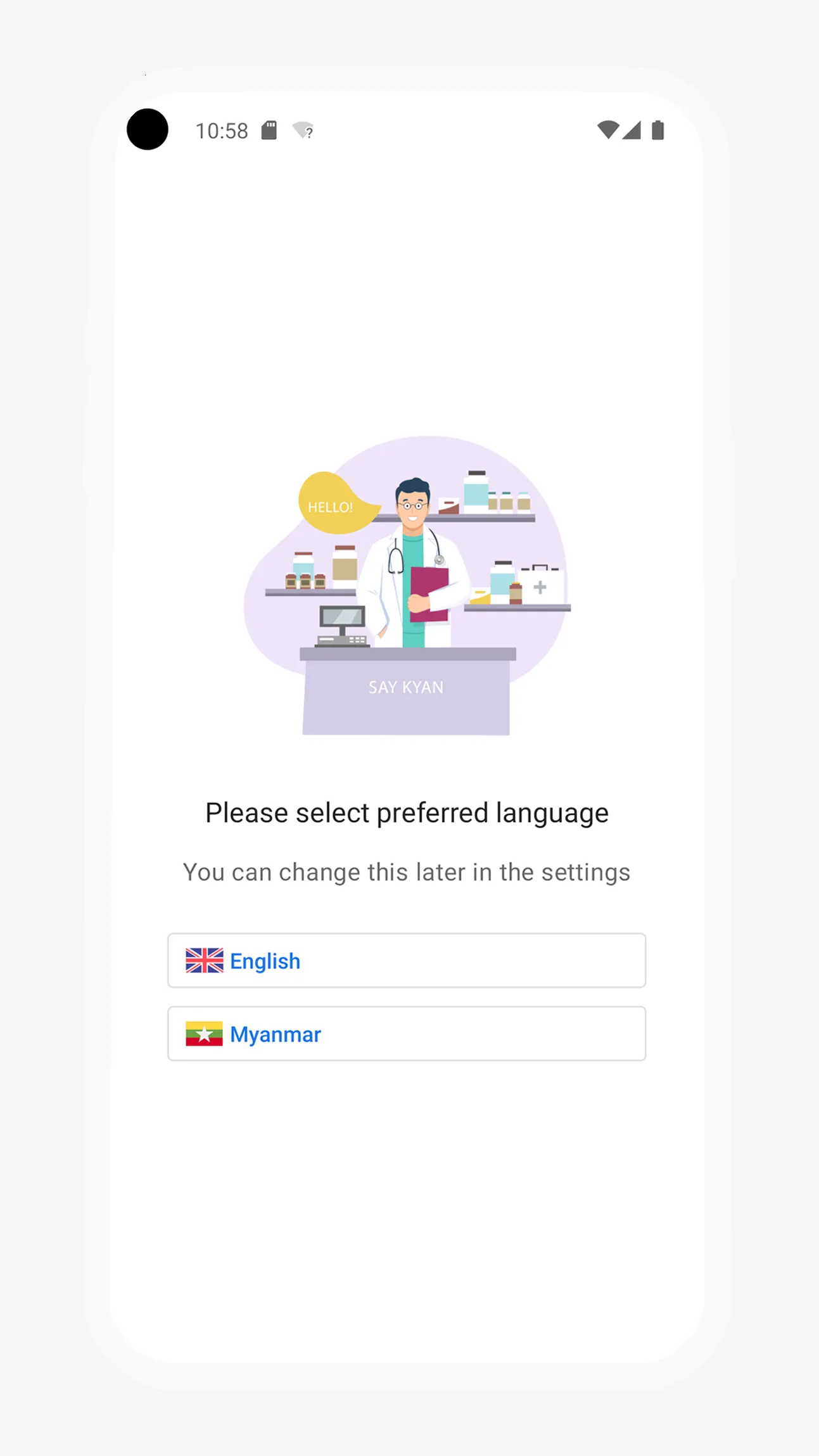 Say Kyan ဆေးဝါးအဘိဓာန် | Indus Appstore | Screenshot