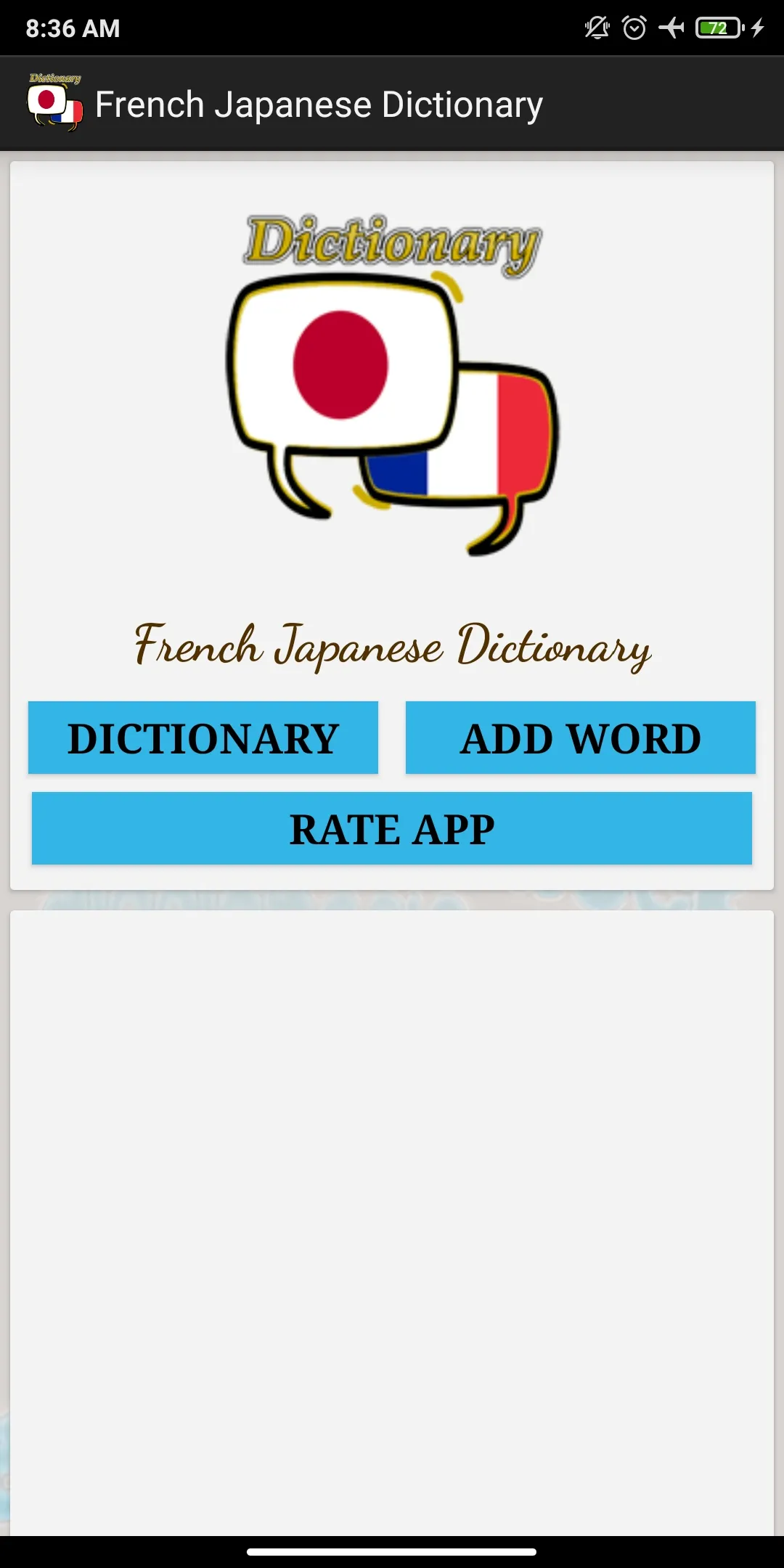 French Japanese Dictionary | Indus Appstore | Screenshot