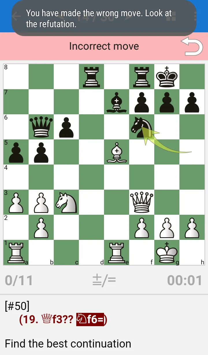 Chess Middlegame V | Indus Appstore | Screenshot