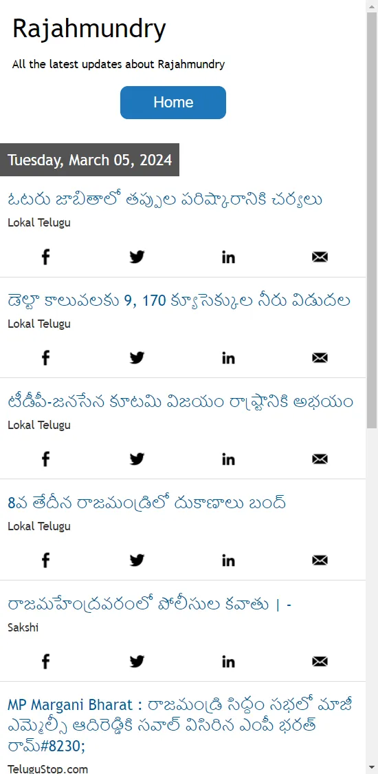 Rajahmundry News | Indus Appstore | Screenshot