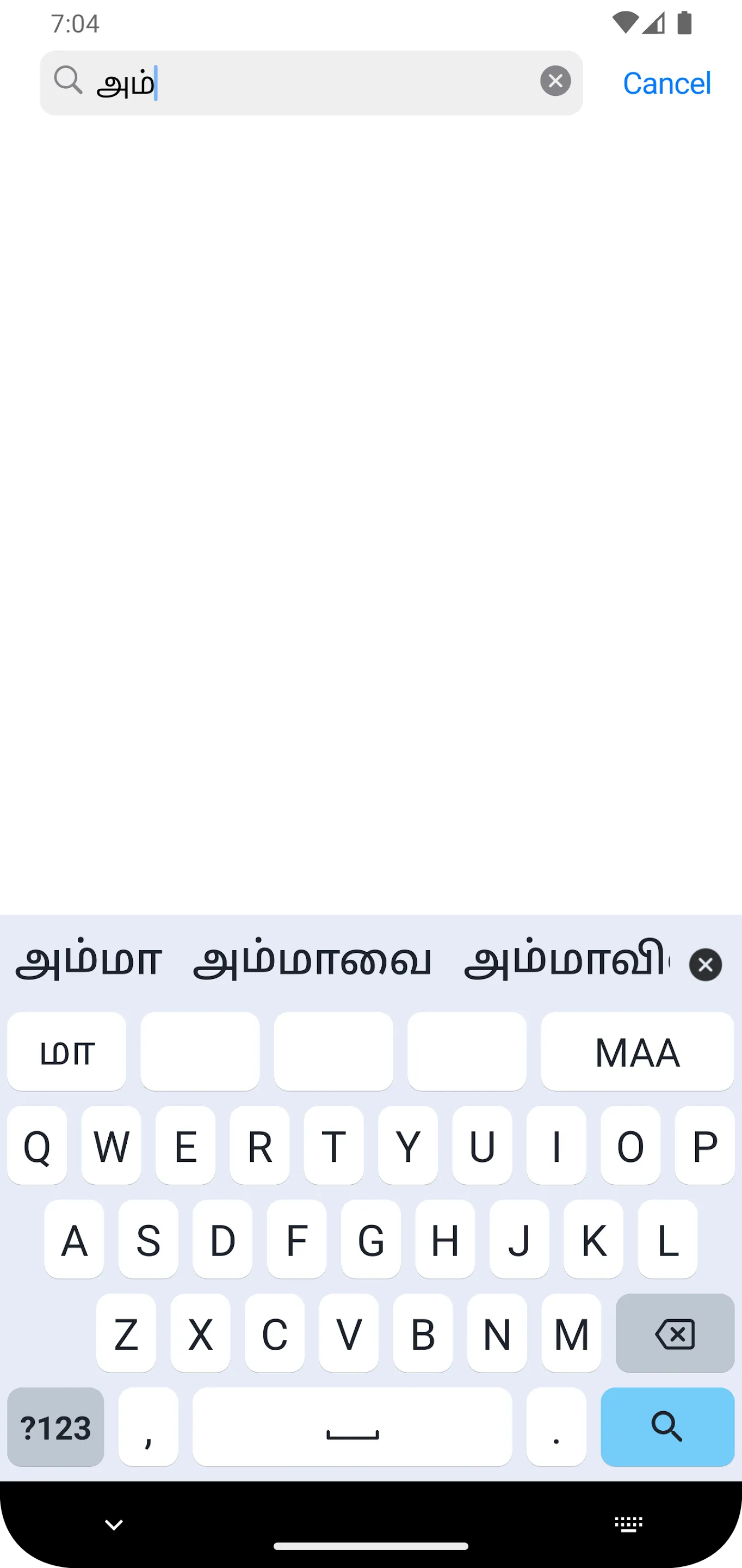 Tamil smart keyboard | Indus Appstore | Screenshot