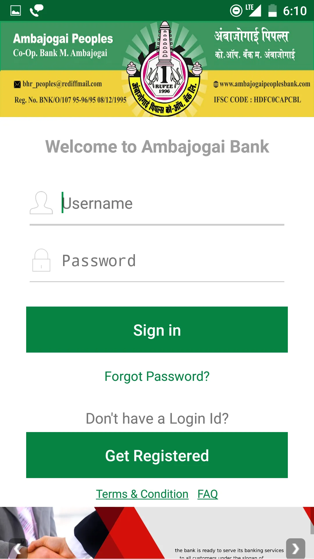 Ambajogai Peoples Co-Operative | Indus Appstore | Screenshot