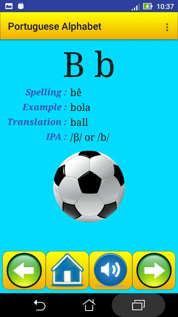 Portuguese alphabet for studen | Indus Appstore | Screenshot