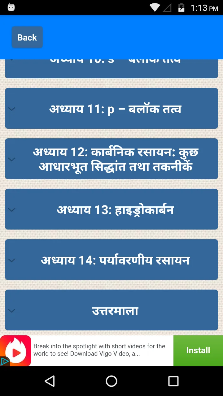 NCERT 11th Chemistry Hindi Med | Indus Appstore | Screenshot