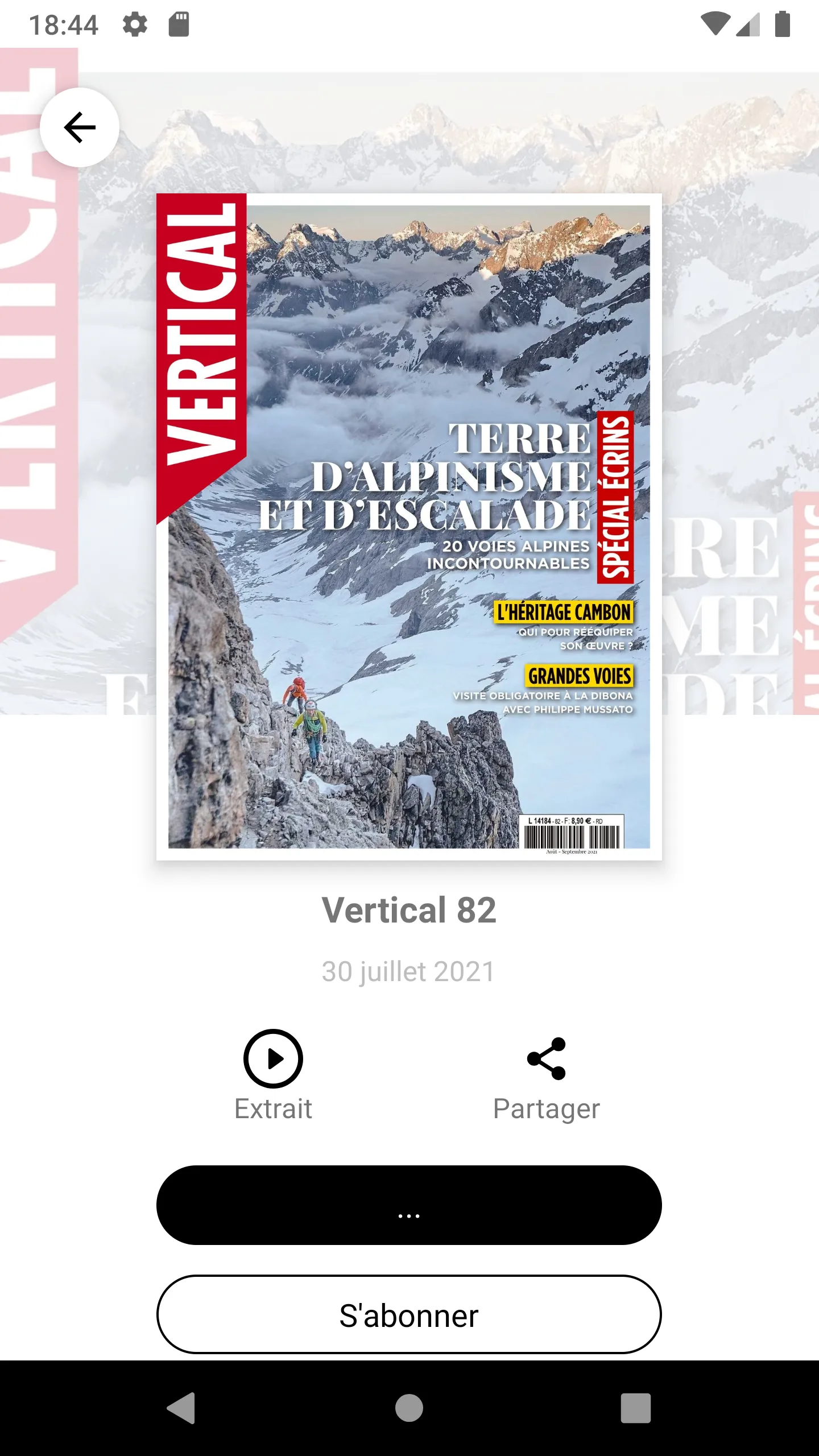 Vertical | Indus Appstore | Screenshot