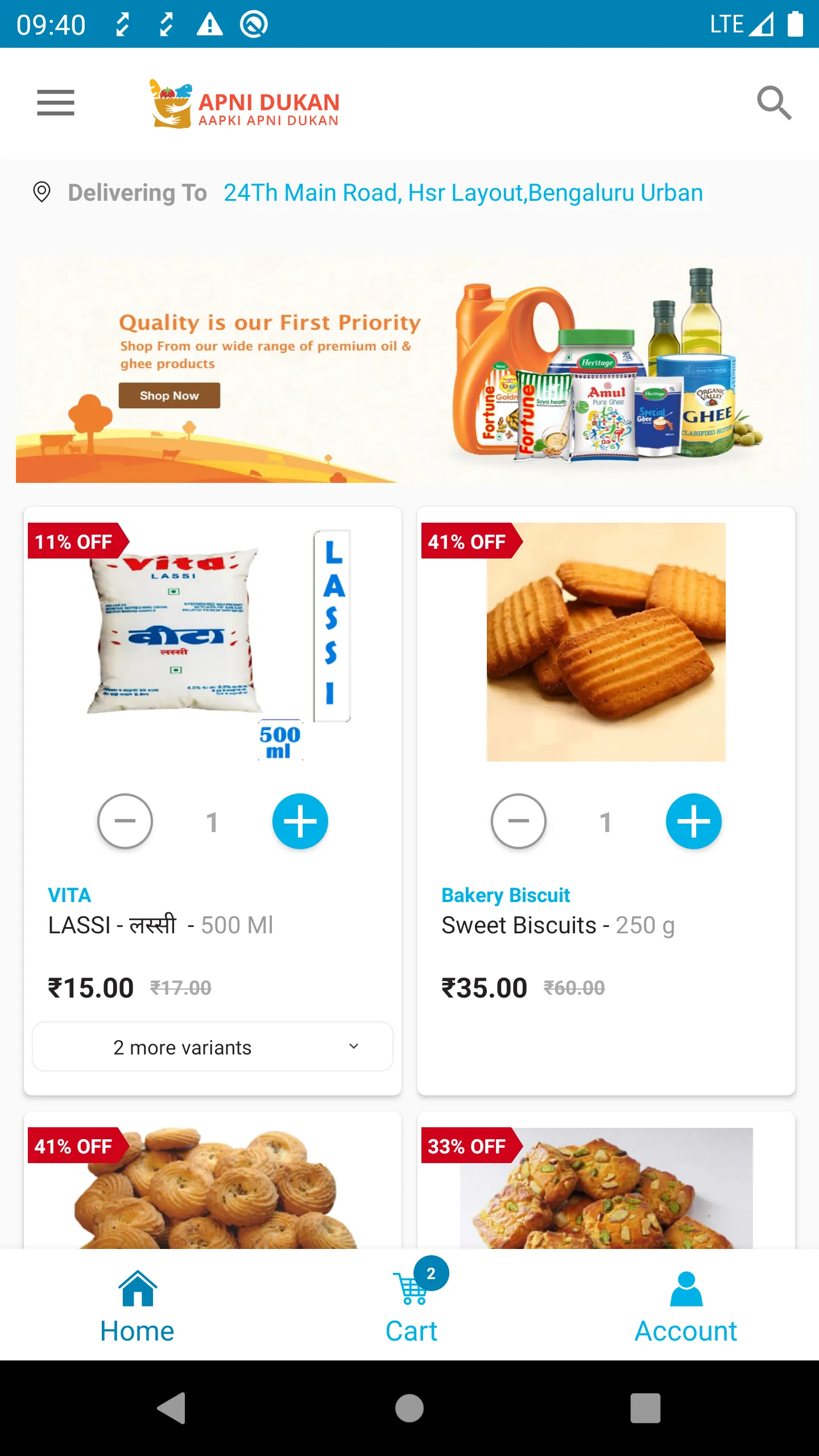 Apni Dukan - Online Grocery | Indus Appstore | Screenshot