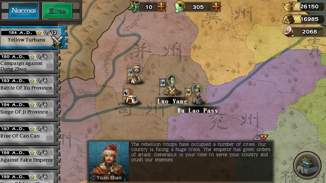 ThreeKingdoms Conqueror | Indus Appstore | Screenshot