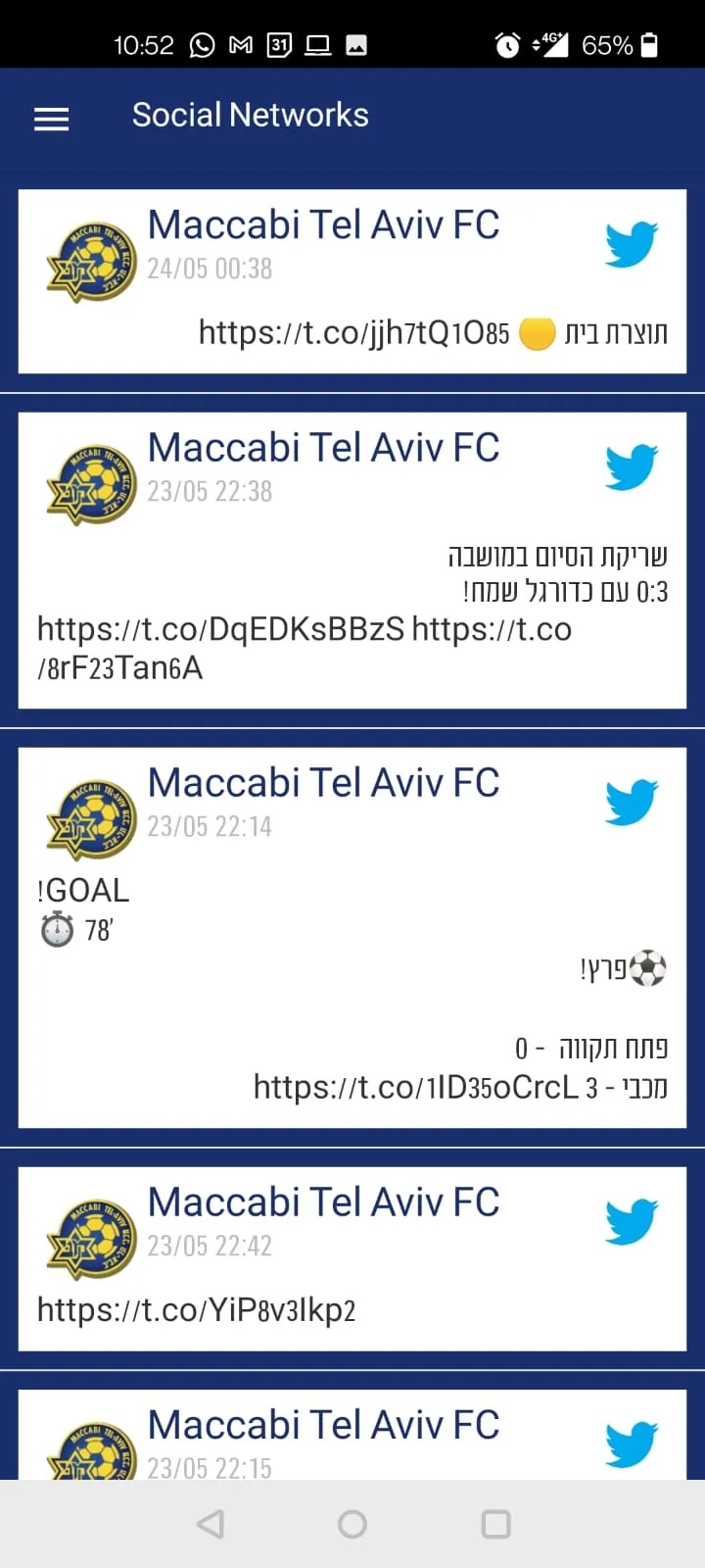 Maccabi Tel Aviv FC | Indus Appstore | Screenshot