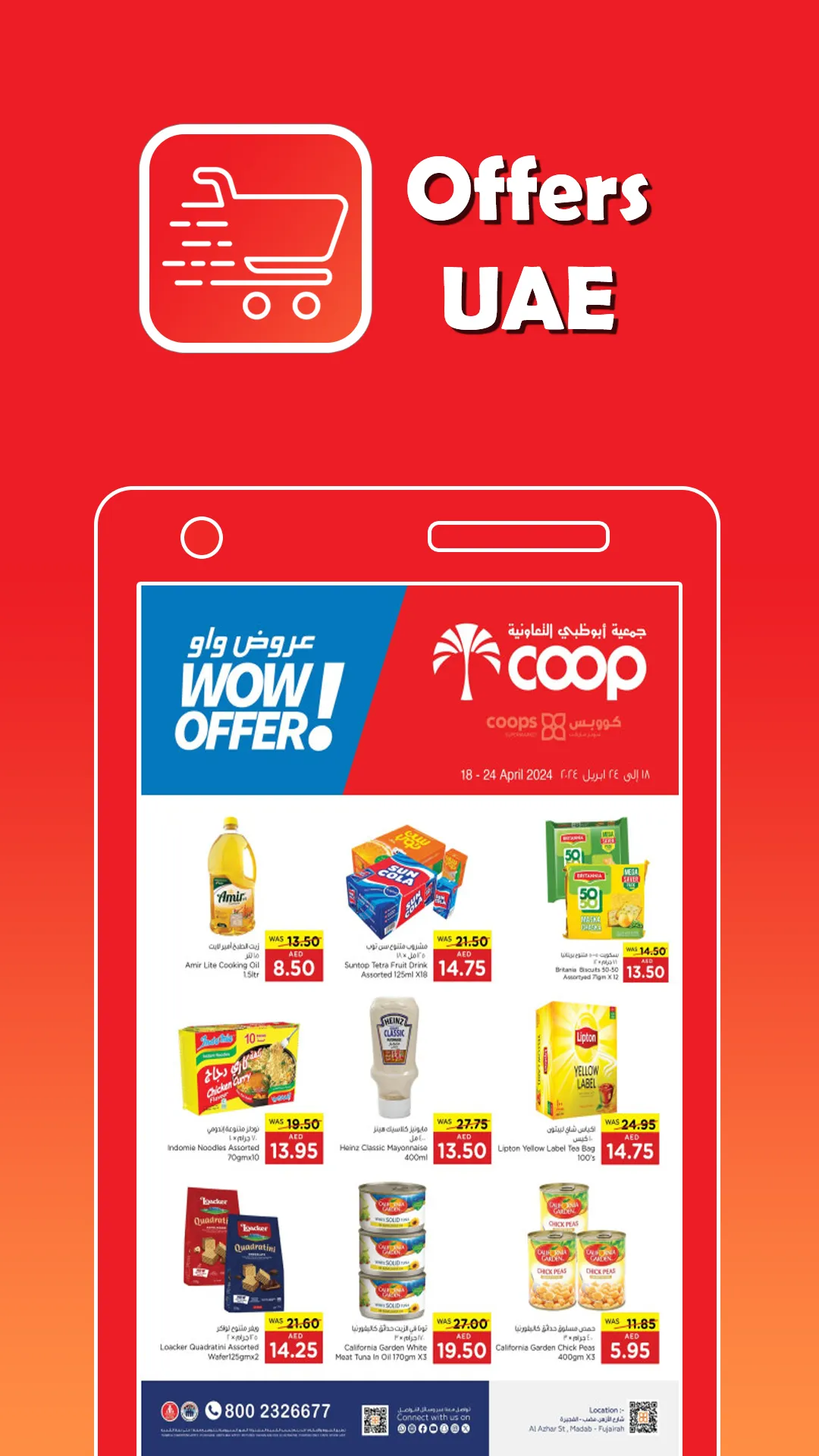 Offers & Catalogues UAE | Indus Appstore | Screenshot