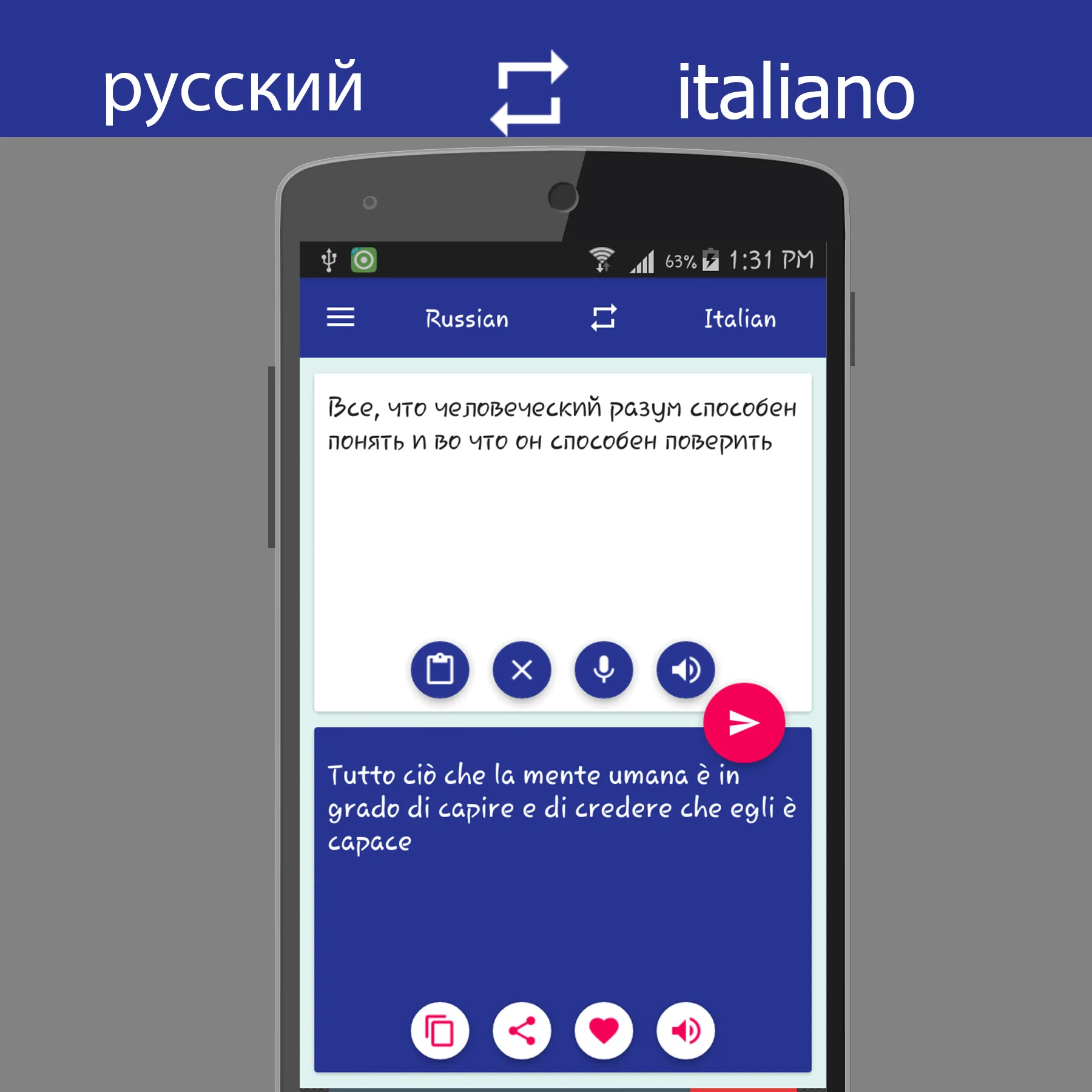 Russian Italian Translator | Indus Appstore | Screenshot