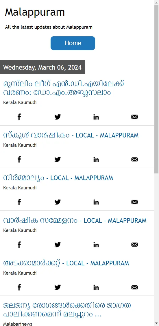 Malappuram News | Indus Appstore | Screenshot