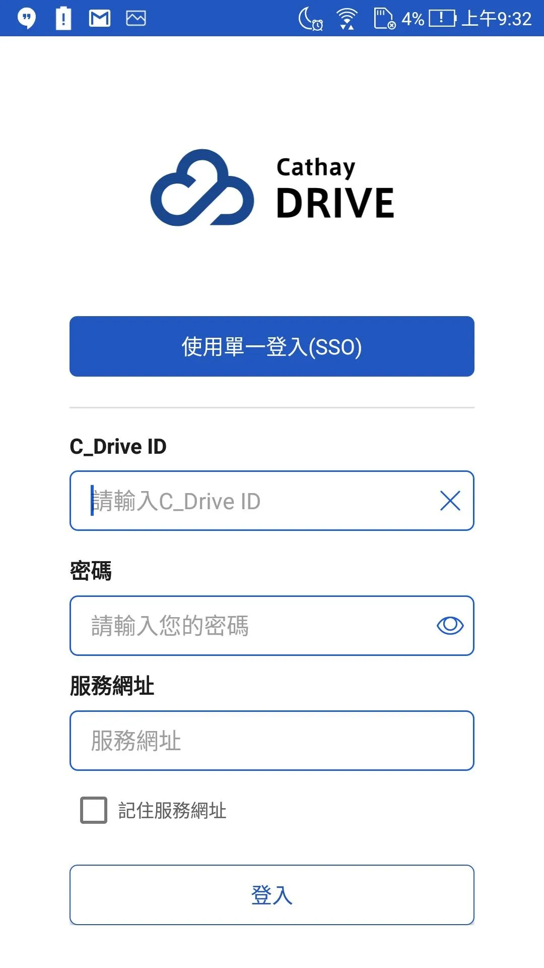 C_Drive | Indus Appstore | Screenshot