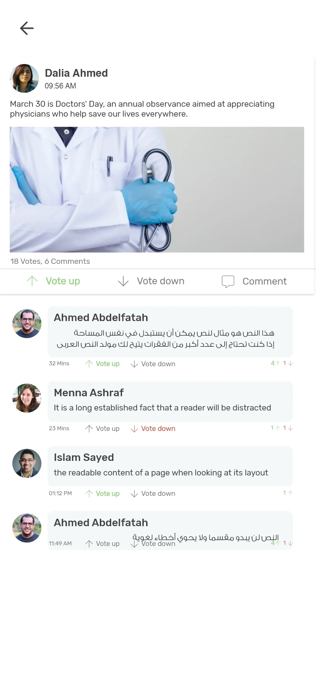 Care Connect Egypt | Indus Appstore | Screenshot