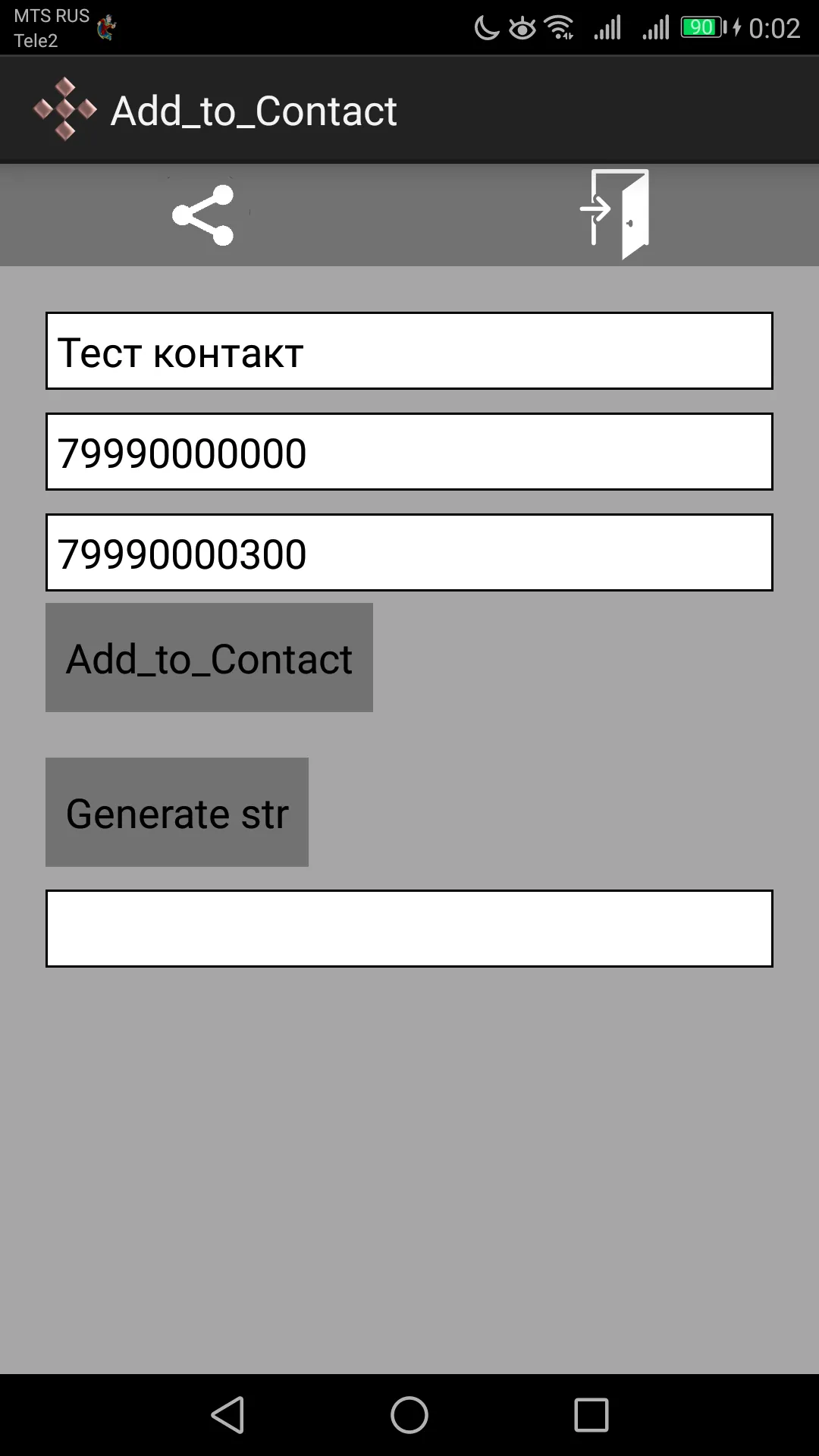 Add to Contact | Indus Appstore | Screenshot