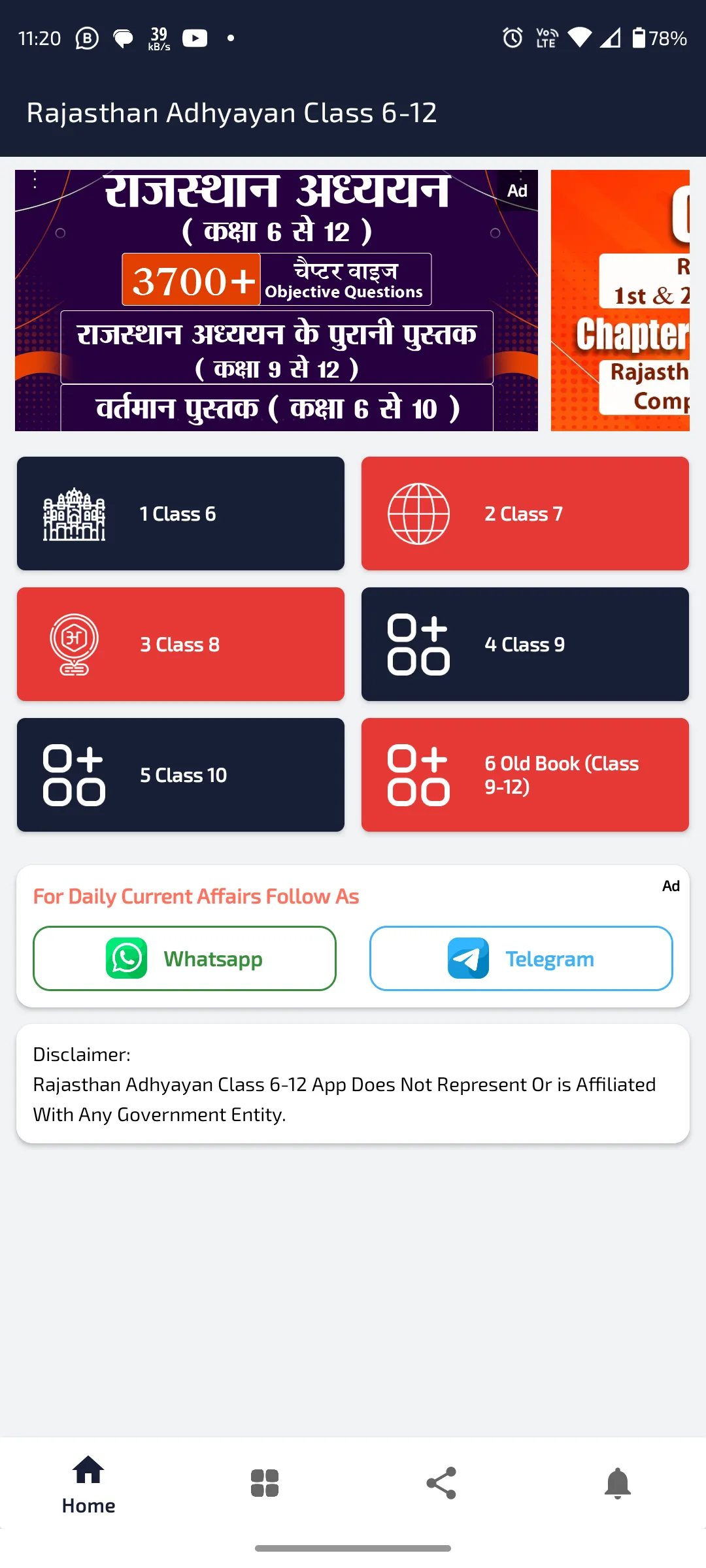 Raj Adhyayan Class 6 to 12 | Indus Appstore | Screenshot