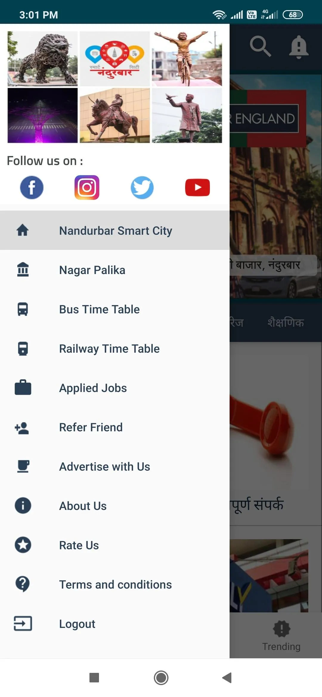 Nandurbar Smart City | Indus Appstore | Screenshot