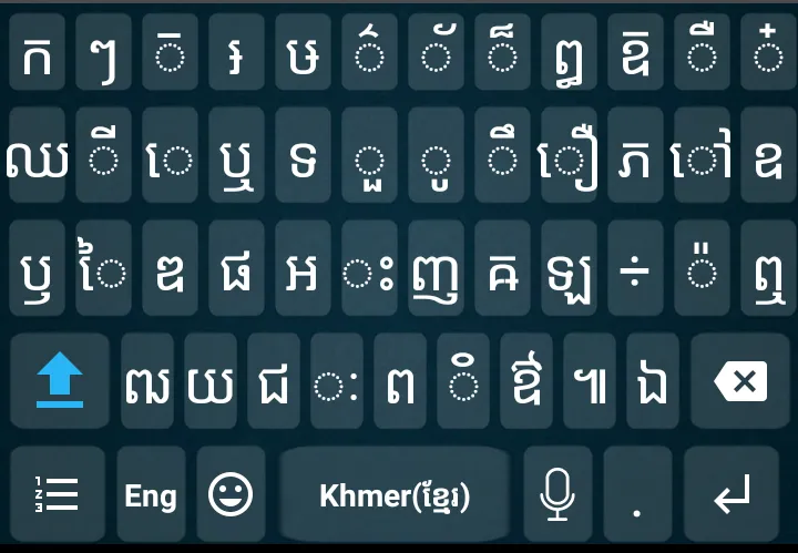 Khmer Voice Keyboard | Indus Appstore | Screenshot