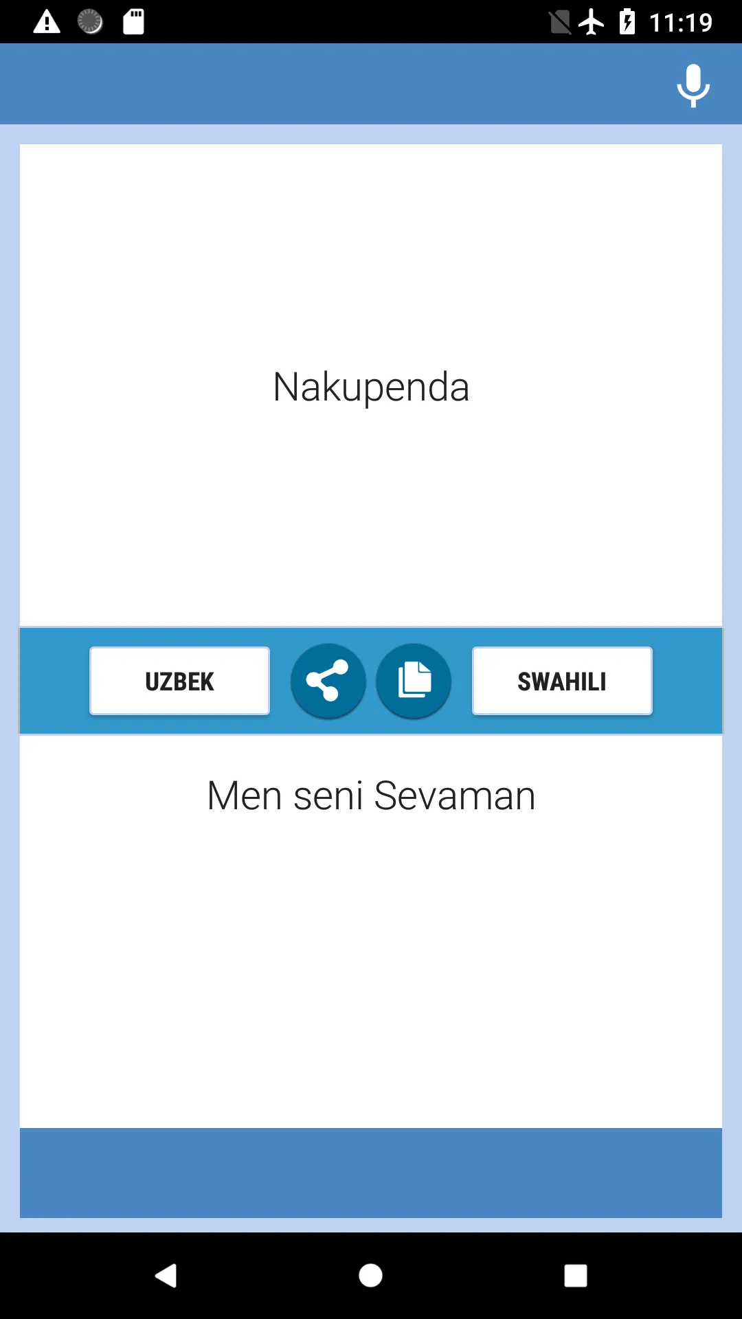 O'zbek  - Suahili Tarjimon | Indus Appstore | Screenshot