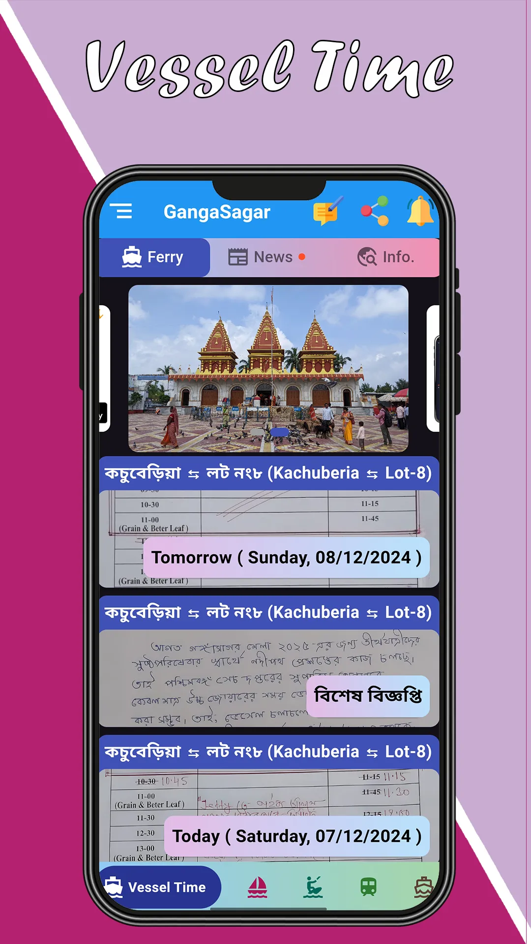 GangaSagar - Vessel Time Table | Indus Appstore | Screenshot