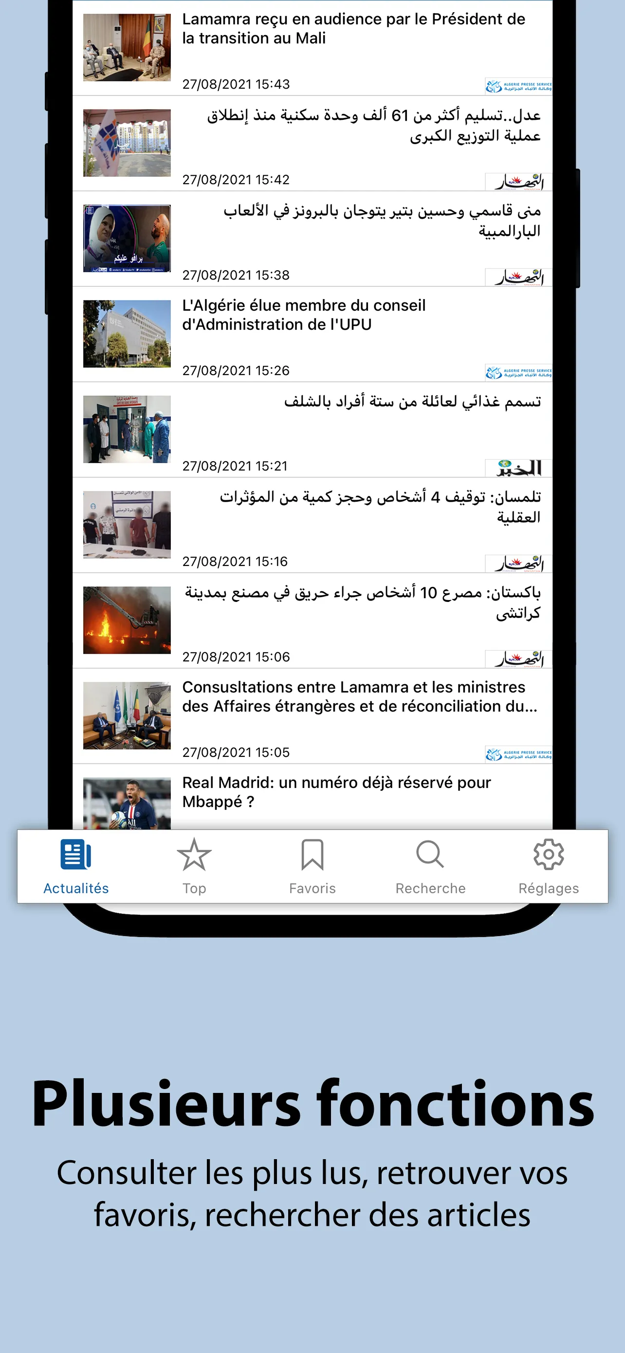 Akhbar Algeria - أخبار الجزائر | Indus Appstore | Screenshot