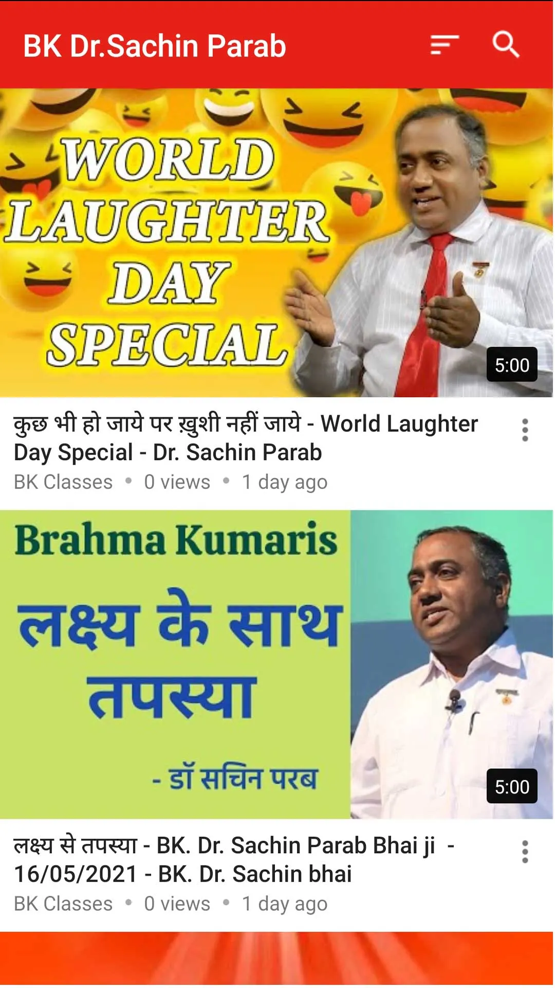 Bk Dr. Sachin Parab (Brahma Ku | Indus Appstore | Screenshot