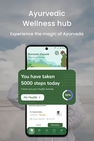Amrutam Ayurveda | Indus Appstore | Screenshot