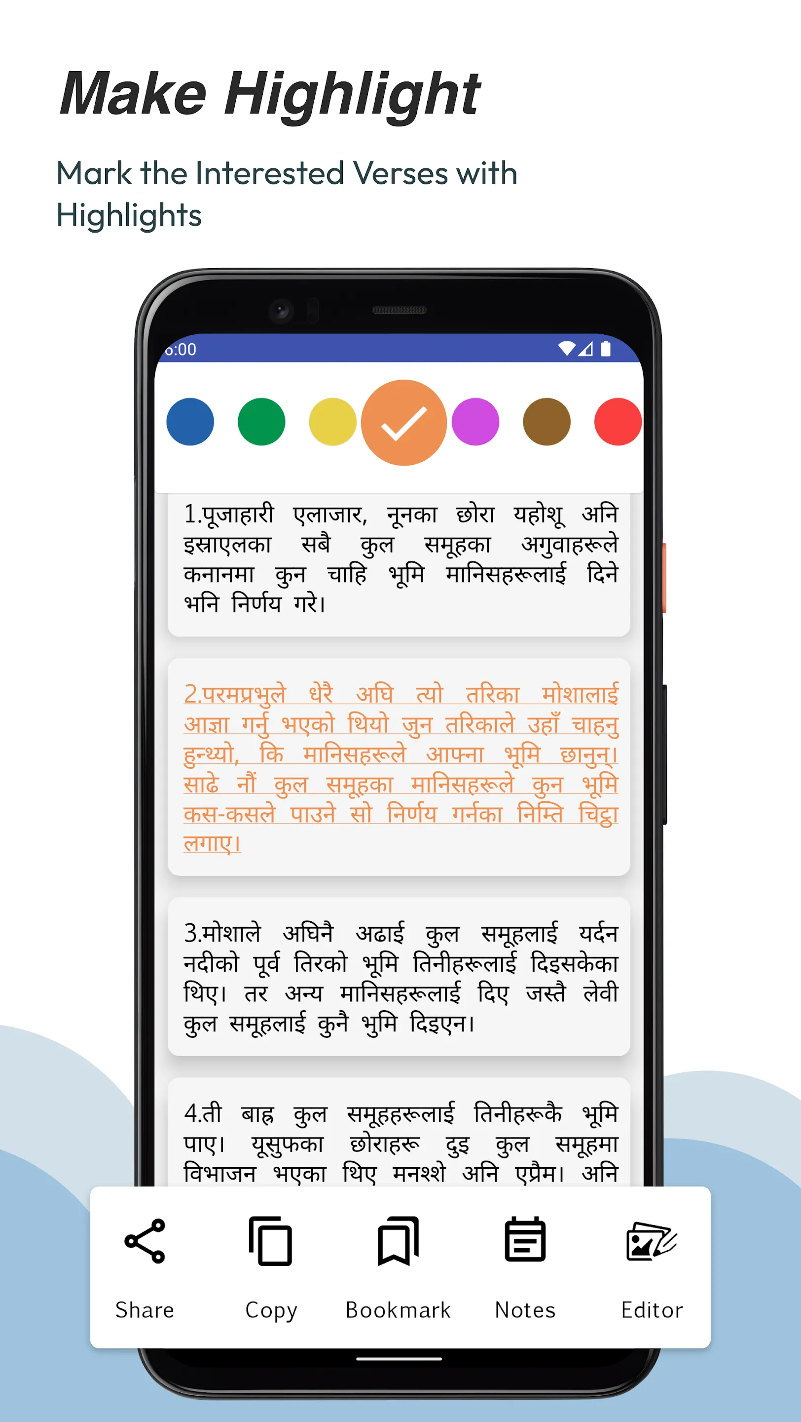 Nepali Holy Bible | Indus Appstore | Screenshot