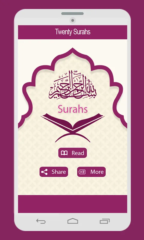 Twenty Surahs Of Quran | Indus Appstore | Screenshot