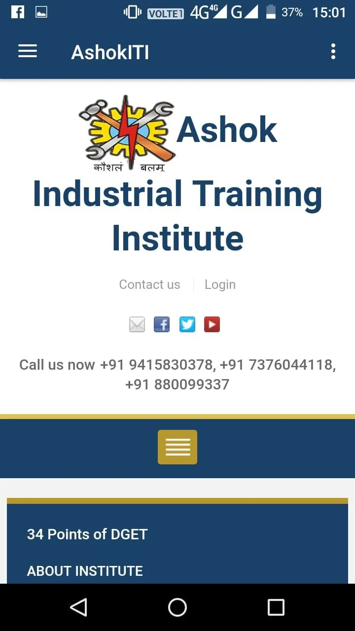 ITI - Study Materials App | Indus Appstore | Screenshot