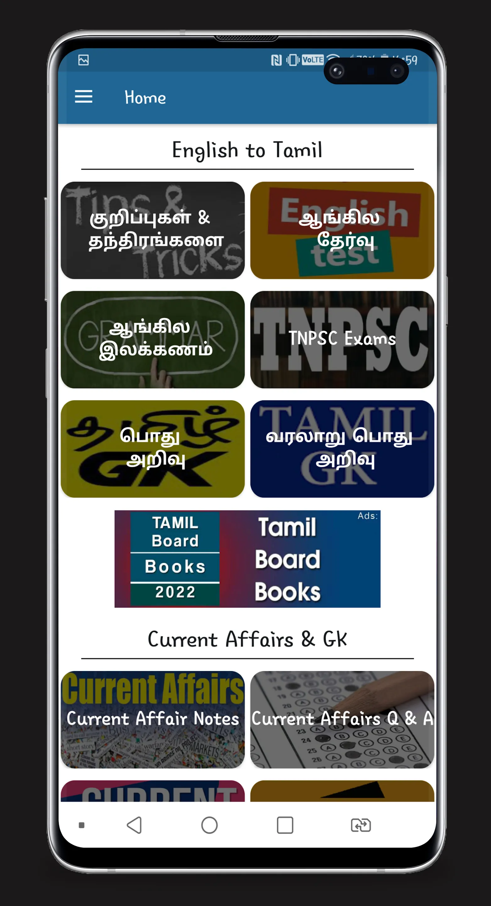 Tamil Current Affairs GK TNPSC | Indus Appstore | Screenshot