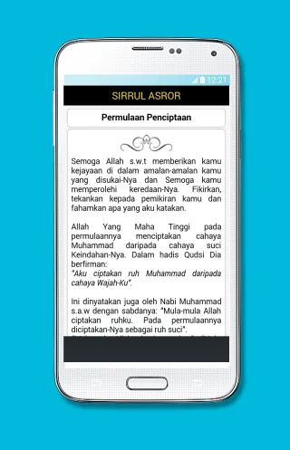 Sirrul Asrar | Indus Appstore | Screenshot