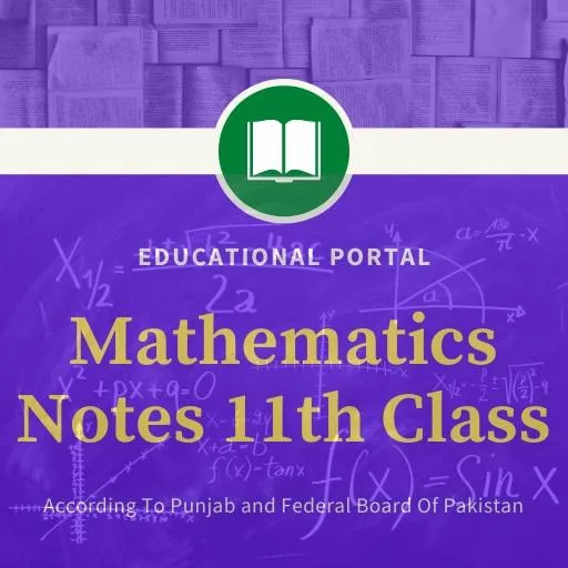 Mathematics Notes 11 | Indus Appstore | Screenshot