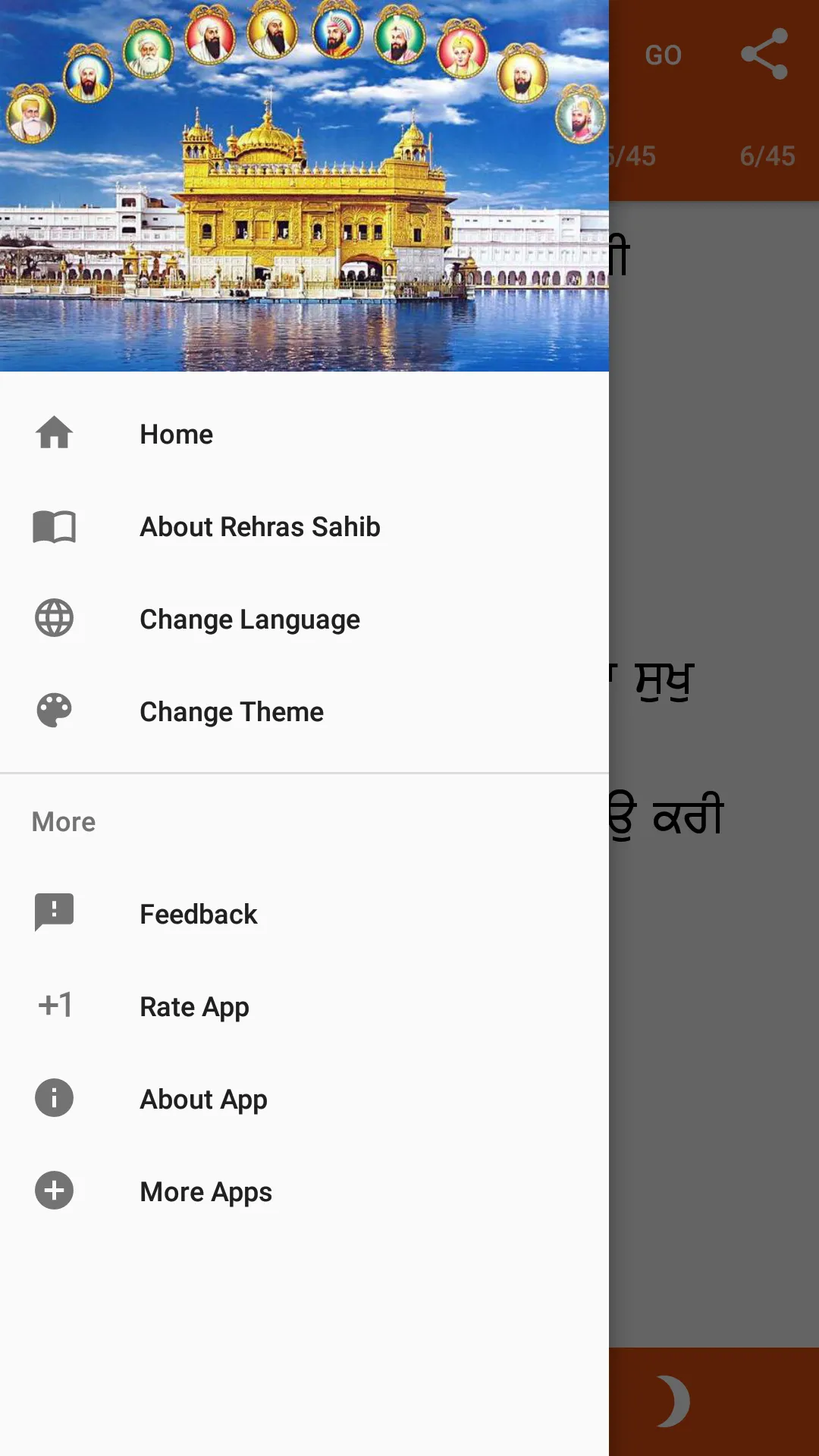 Rehras Sahib Paath with Audio | Indus Appstore | Screenshot