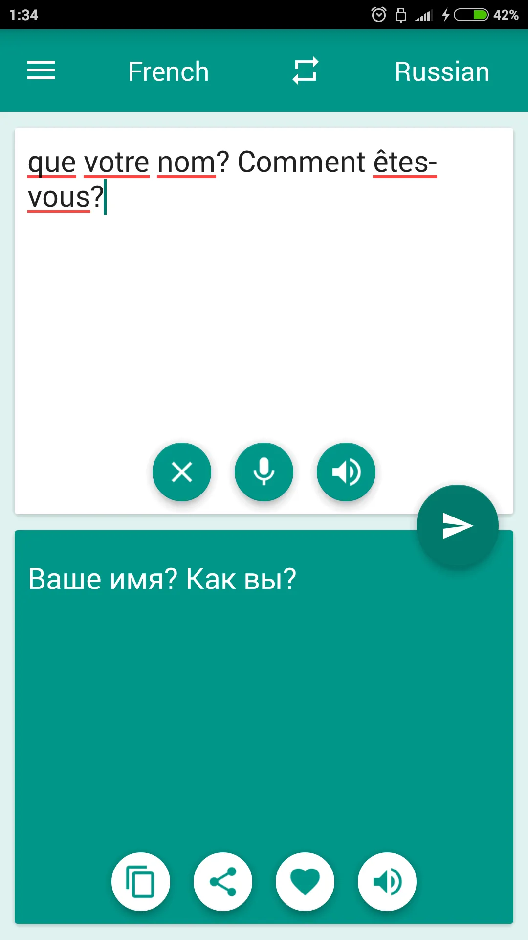 French-Russian Translator | Indus Appstore | Screenshot