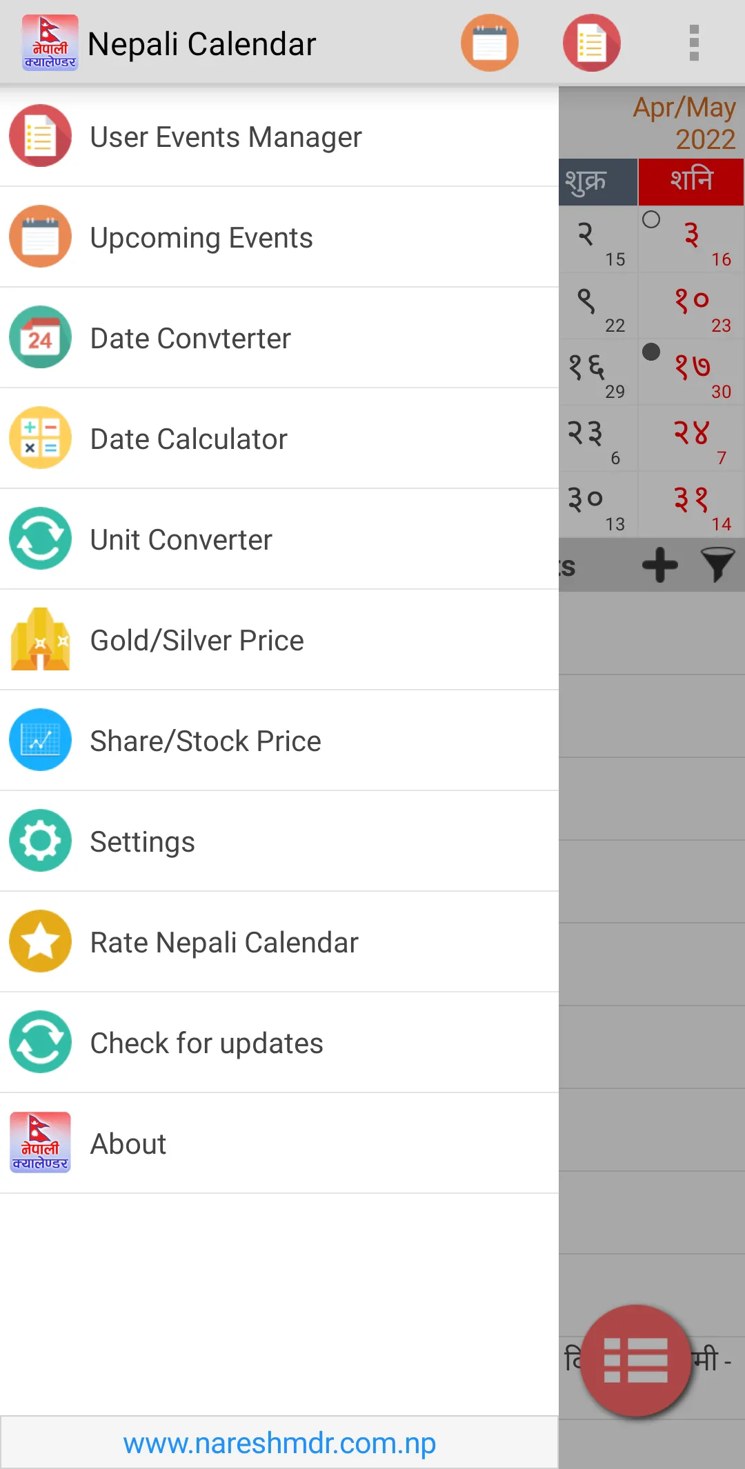 Nepali Calendar | Indus Appstore | Screenshot