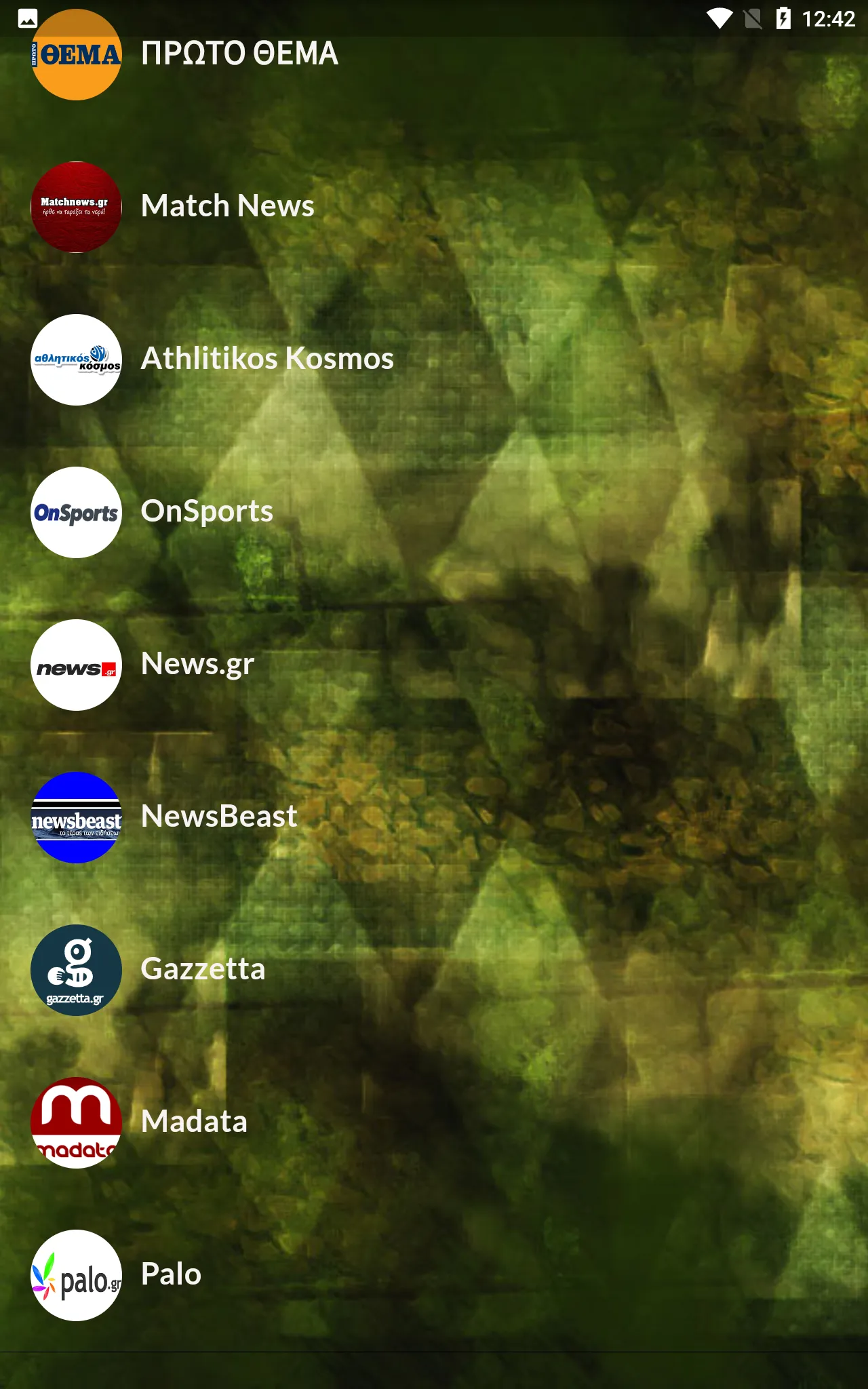 Greek Sports News | Indus Appstore | Screenshot