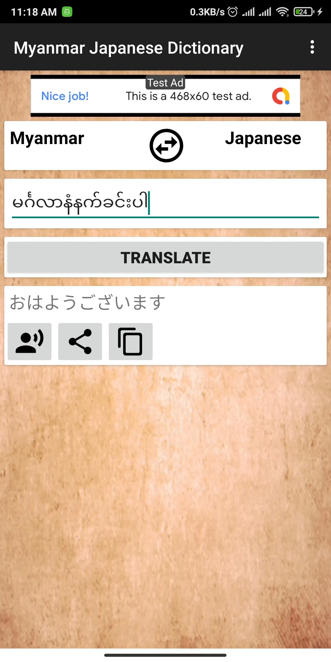 Myanmar Japanese Dictionary | Indus Appstore | Screenshot