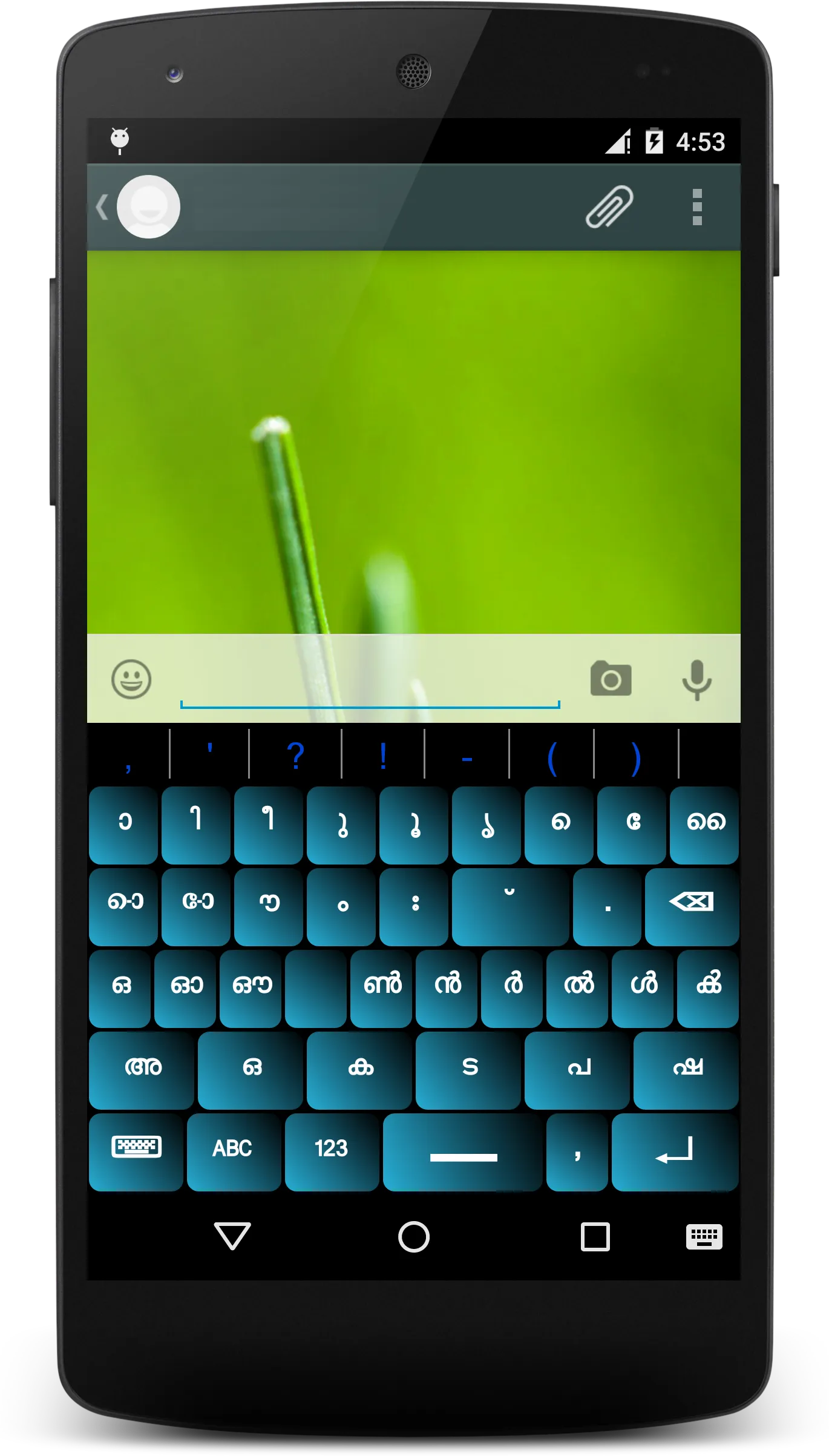 Malayalam Keyboard for Android | Indus Appstore | Screenshot