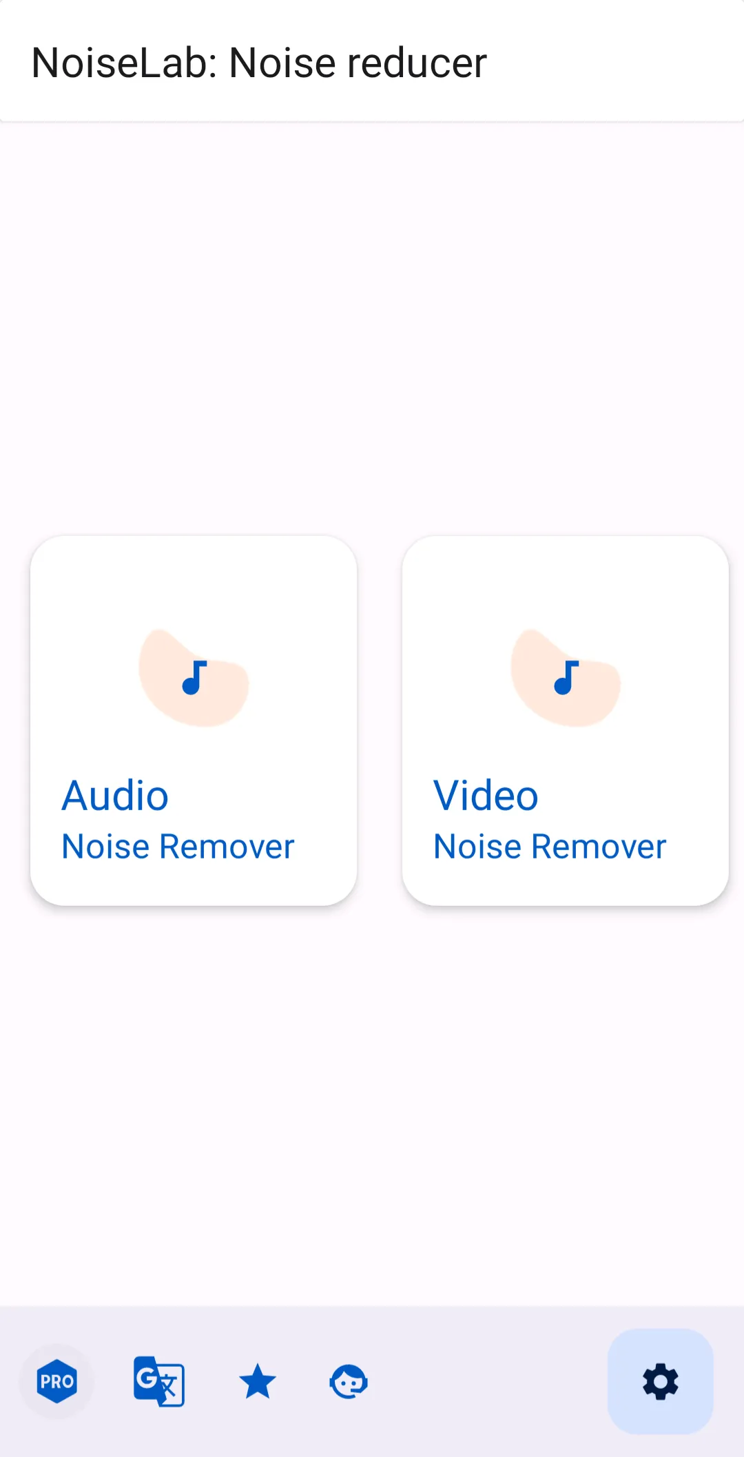 NoiseLab - Audio Noise Reducer | Indus Appstore | Screenshot