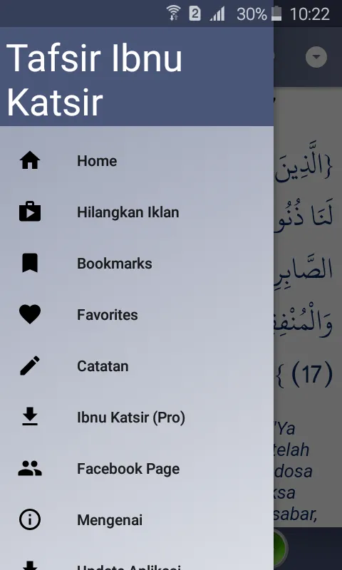 Tafsir Ibnu Katsir | Indus Appstore | Screenshot