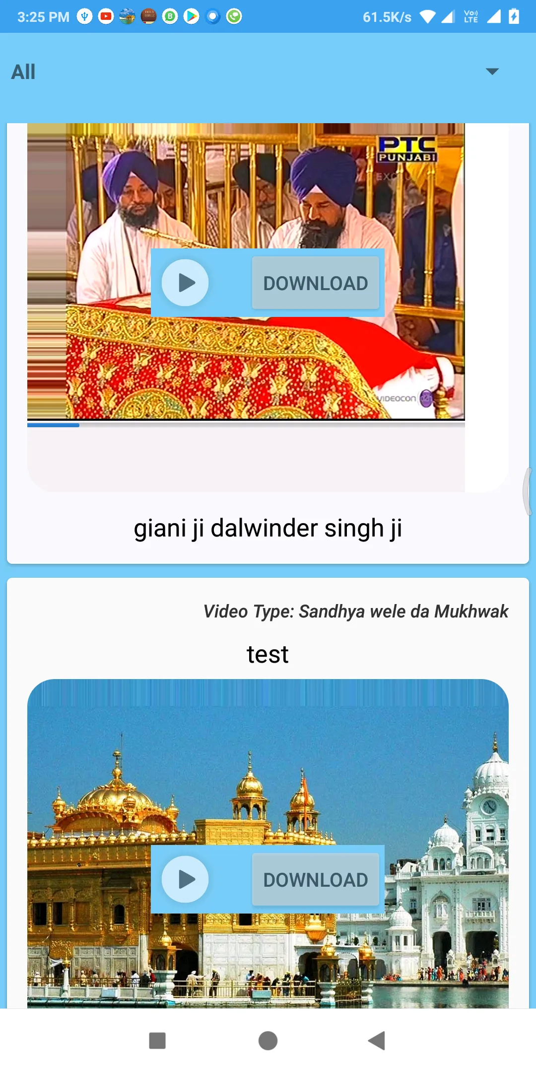 Kirtan Recordings | Indus Appstore | Screenshot