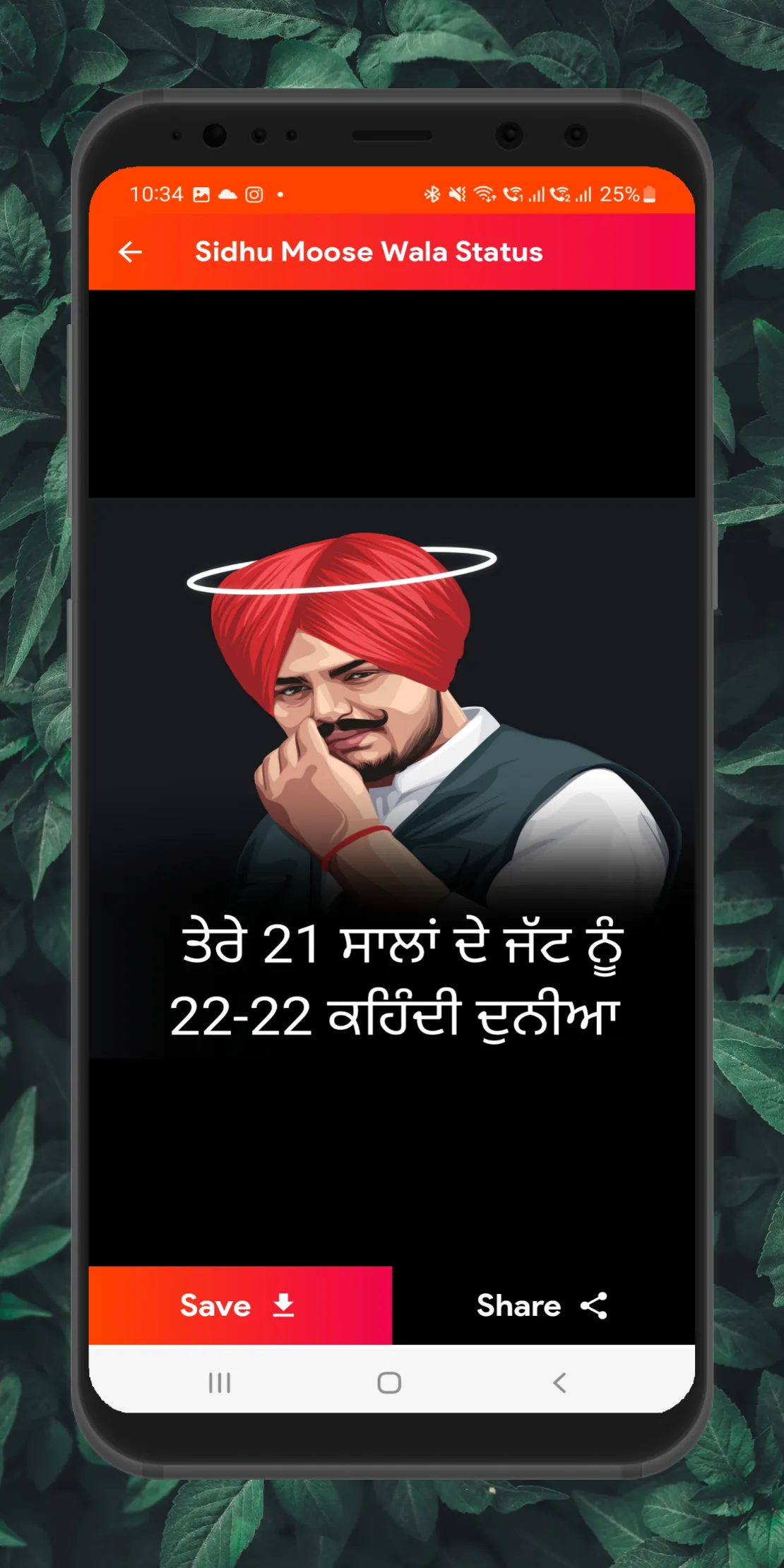 sidhu moose wala status | Indus Appstore | Screenshot