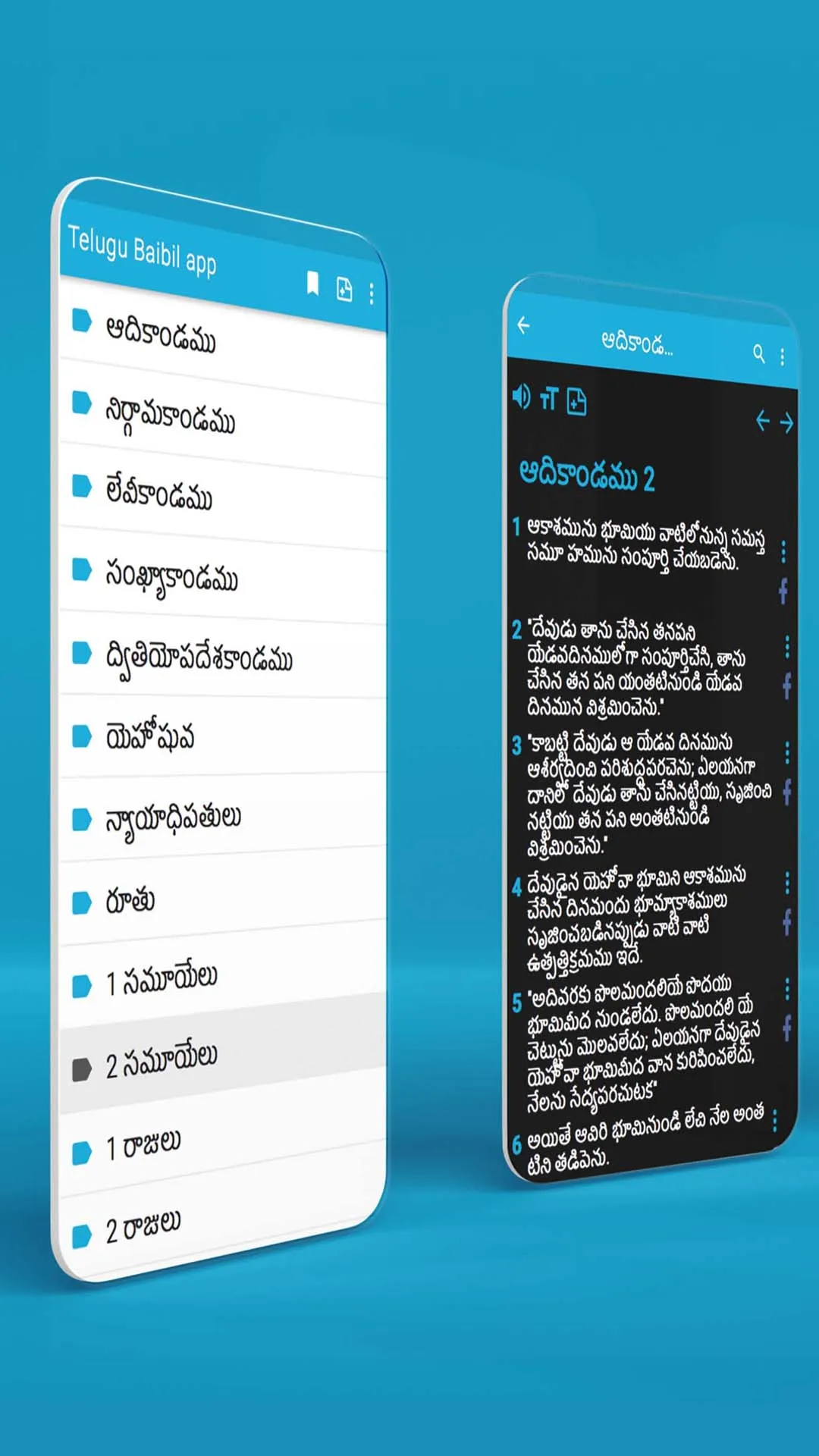 తెలుగు బైబిల్ యాప్ | Indus Appstore | Screenshot