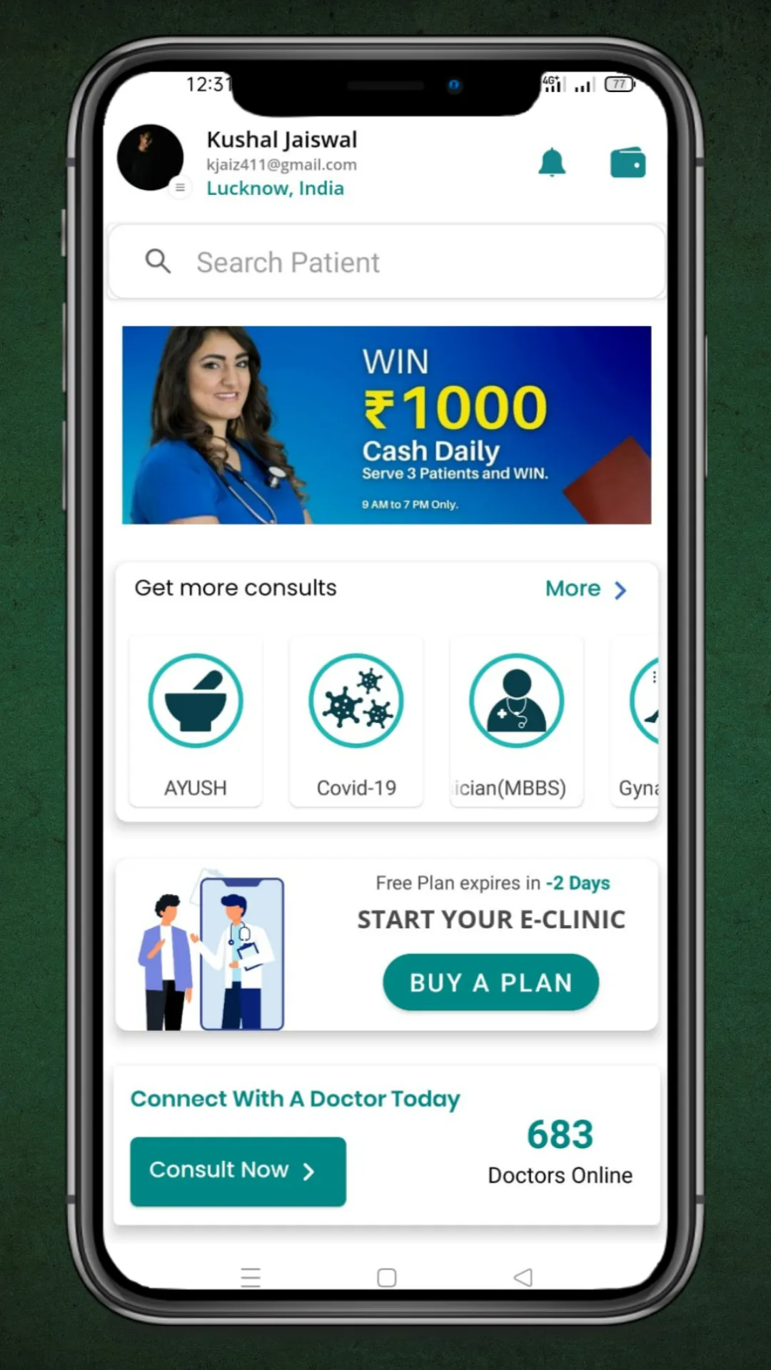 XpressCure e-Clinic App | Indus Appstore | Screenshot