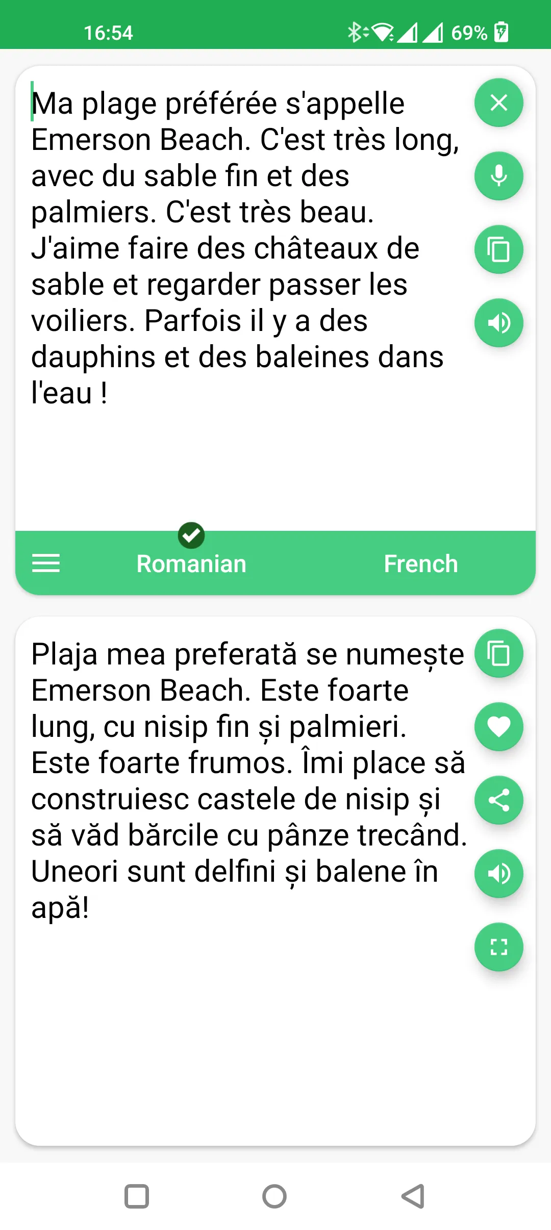 Romanian - French Translator | Indus Appstore | Screenshot