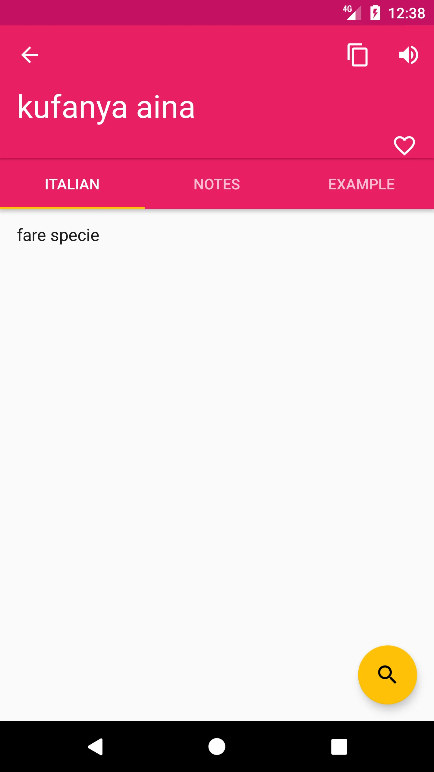 Italian Swahili Dictionary | Indus Appstore | Screenshot