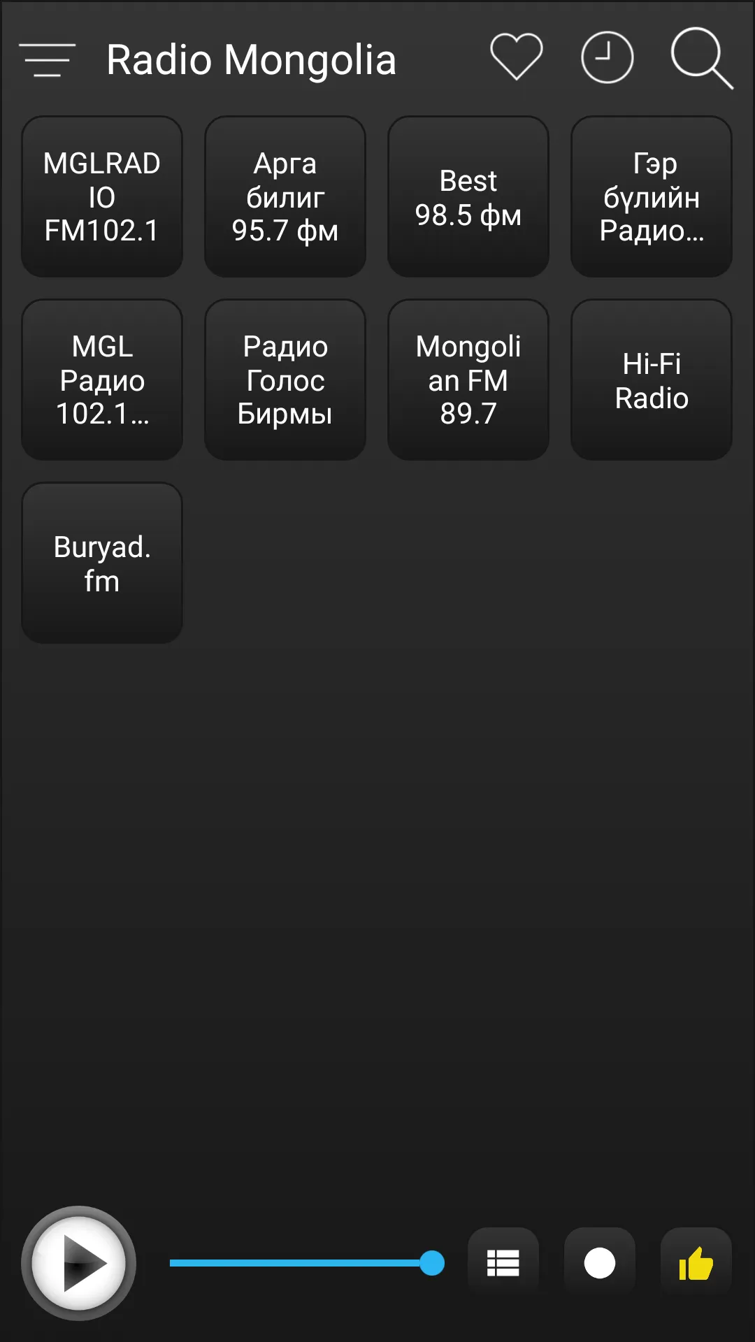 Mongolia Radio Stations Online | Indus Appstore | Screenshot