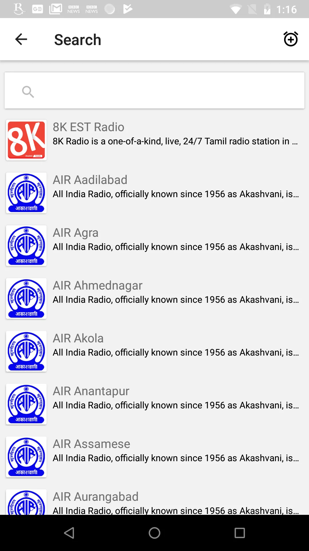 Radio India - All India Radio | Indus Appstore | Screenshot