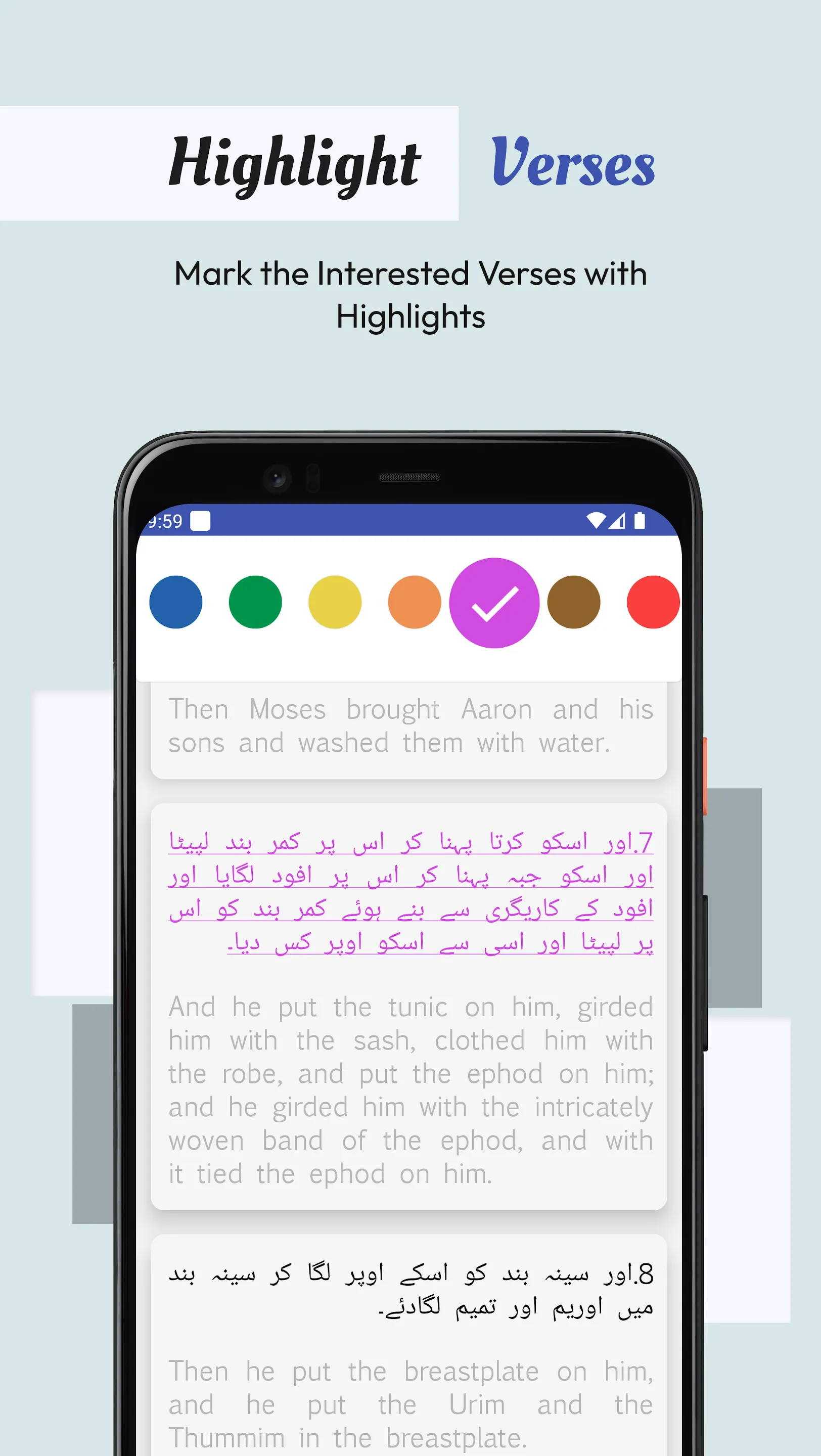 Urdu English Bible | Indus Appstore | Screenshot